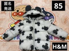 ミッキーマウス　アウター　85サイズ　H&M ディズニー　耳付き