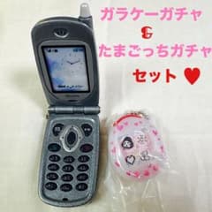 新品たまごっちガチャandなつかしのガラケーガチャ　セットのサムネイル