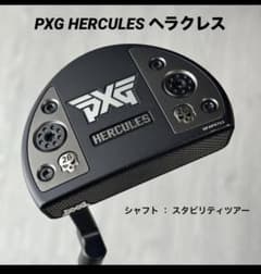 美品】PXG ヘラクレスパター ／スタビリティツアーブラック装着 - メルカリ