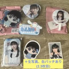 山本杏奈 =LOVE イコラブ キーホルダー 缶バッジ セットのサムネイル