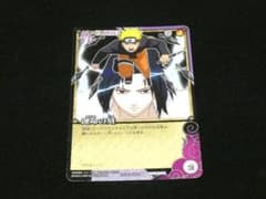 ナルト NARUTO 疾風伝 非売品 カード 運命の刻 PR作伝-006 ナルト NARUTO 疾風伝 非売品 カード 運命の刻 PR作伝-006 - メルカリ