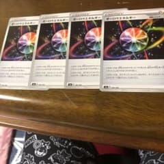 ポケモンカード オーロラエネルギー 4枚のサムネイル