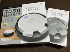 ROBO CLEANER Tough 自動床掃除 ロボットクリーナー 2点セット - メルカリ