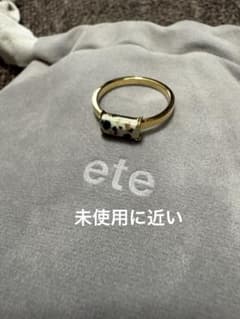 （未使用に近い）ete グラナイトリング 15号のサムネイル