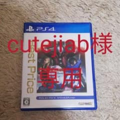 デビルメイクライ４スペシャルエディションcutejiab様専用のサムネイル