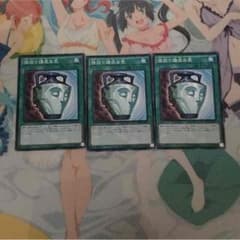 遊戯王 強欲で謙虚な壺のサムネイル
