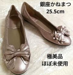 極美品 銀座かねまつ バレエシューズ 25.5 フォーマル オフィス リボン