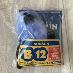 아이즈치 봉제인형 퍼펫 선순 Happy 복권