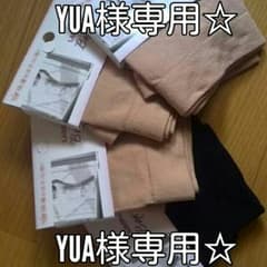 YUA様専用☆☆レディース　ボクサーパンツ　4枚セットのサムネイル