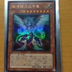 遊戯王のサムネイル
