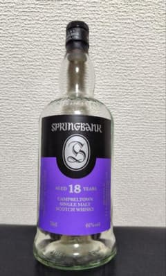 空瓶 Springbank 18年のサムネイル