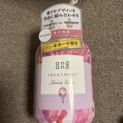 and and トリートメント　みとれるシャイニングローズの香りのサムネイル