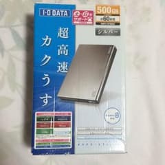 HDD 外付け I-O DATAのサムネイル