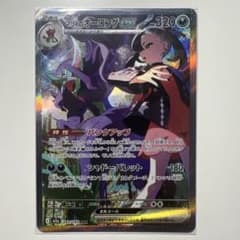 マリィのオーロンゲEX 320HP - メルカリ