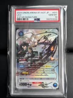 PSA10 ユニオンアリーナ 進撃の巨人 リヴァイ パラレル星3 (SR) - メルカリ