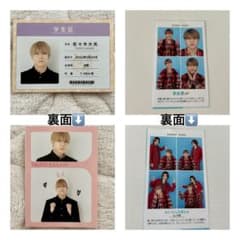 KEY TO LIT / 7 MEN 侍 佐々木大光 学生証 証明写真風カード - メルカリ