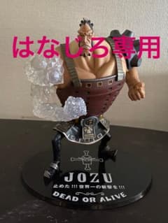 はなじろ専用のサムネイル