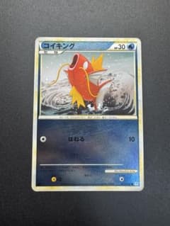 ポケモンカード コイキング 022/070 L1 レジェンド ミラー - メルカリ