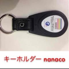 キーホルダーnanacoのサムネイル