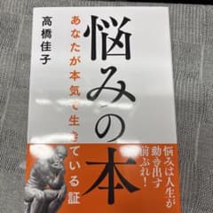 【キー君様専用】のサムネイル