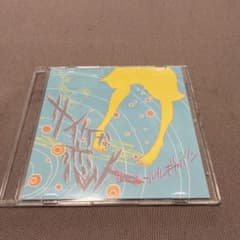 モーモールルギャバン サイケな恋人 CDのサムネイル