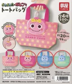 がんこちゃん　トートバッグ3点セットのサムネイル
