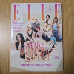 ELLE JAPON 2025年7月号 XG表紙のサムネイル