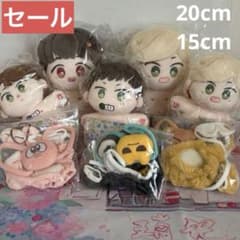 bjyx 王一博 肖戦 20cm ➕王一博15cm ぬいぐるみ陳情令博君一肖 - メルカリ