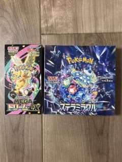 MEGAドリームex ステラミラクル【シュリンクなし　ペリペリあり】各1個セットのサムネイル