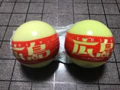 広島 フィギュア みやげのサムネイル