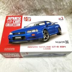 アシェット 国産名車コレクション 日産スカイライン GT-R R34 1999 アシェット 国産名車コレクション 日産スカイライン GT-R R34 1999