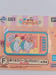 BT21 치미, 슈키 키홀더