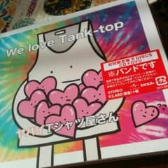 ヤバイTシャツ屋さんアルバムのサムネイル