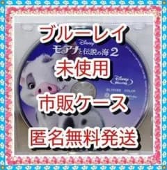 yu-m님 블루레이 2점 모아나 2, 리로＆스티치 덤 2