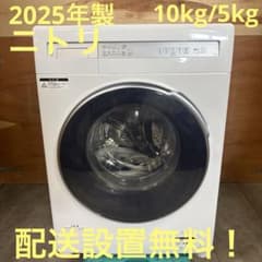 216取付無料！日立熱乾燥搭載！おしゃれホワイトインテリアドラム式