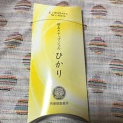 ドモホルンリンクル ひかりのサムネイル