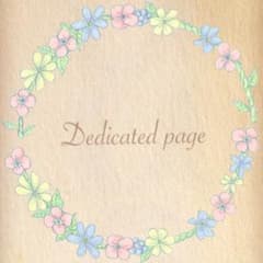 ♡リピーター様　ちゃきーぬ様専用♡おまとめ♡のサムネイル