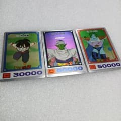 ドラゴンボールZ アマダ メタルカード 3枚 Dragon Ball - メルカリ