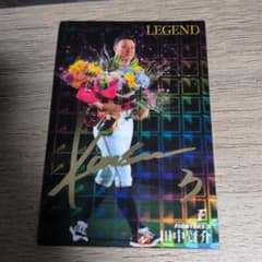 田中賢介 北海道日本ハムファイターズ LEGEND カードのサムネイル