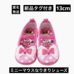 新品タグ付き　ミニーマウスなりきりシューズ　ピンク　ディズニー