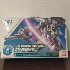 まとめ買い値引き】HG ゼータガンダム3号機 初期検証型 限定 - メルカリ