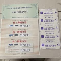 アオキ　株主優待のサムネイル