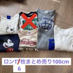 ☆ちーぬ様専用☆男の子、ロンT6枚まとめ売り100cmのサムネイル