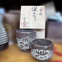 仙台窯 湯呑 湯のみ. 仙台窯 湯呑み 2客セット 共箱付き - メルカリ