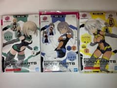 30MS オプションボディパーツ 3種セットのサムネイル