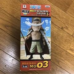 ワンピース 白ひげのサムネイル