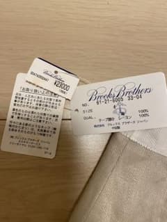 定価23000円新品タグ付き　Brooks Brothersスカート