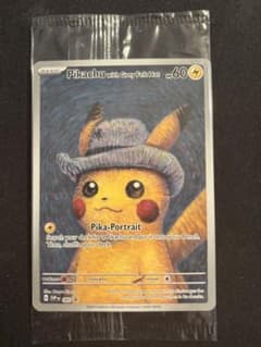 【未開封】ゴッホピカチュウ