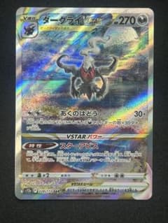 ヌオウ様 リクエスト 2点 まとめ商品のサムネイル