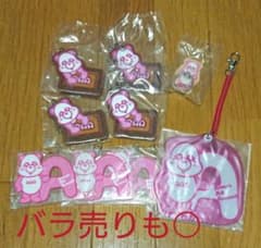 AAA え～パンダ 一番くじ 末吉秀太